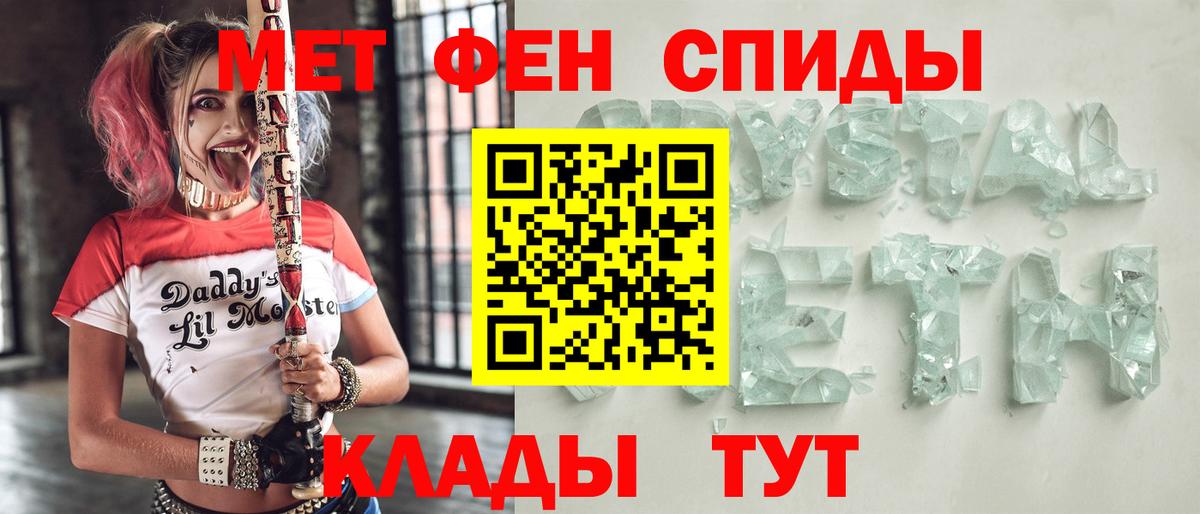 Амфетамин VHQ  Amphetamine  Старая Купавна  Вход с VPN 