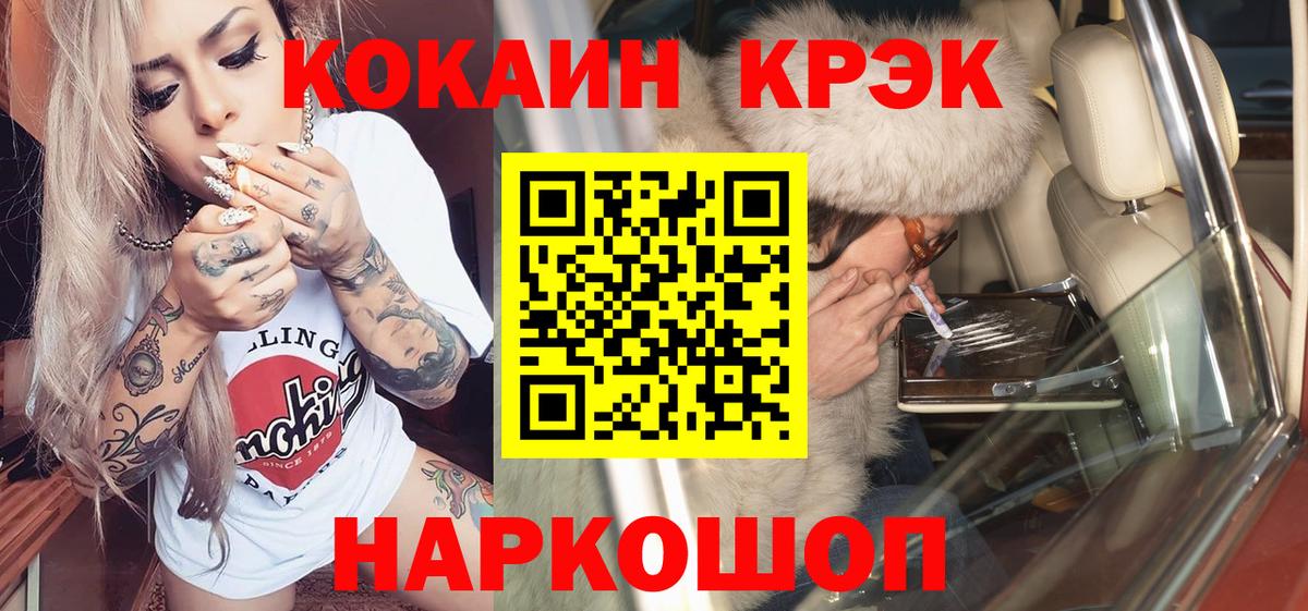 Cocaine Перу Старая Купавна