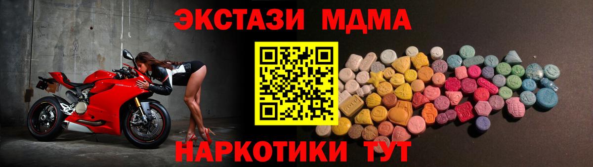   ссылка  Экстази TESLA  Вход с VPN  Ecstasy 280 MDMA  Старая Купавна 