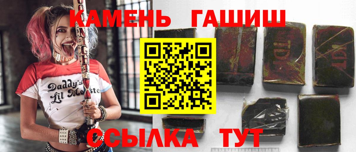 Старая Купавна  Гашиш  Вход с VPN  ГАШ Изолятор  ГАШИШ Premium 