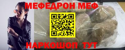 ПСИЛОЦИБИНОВЫЕ ГРИБЫ Чапаевск