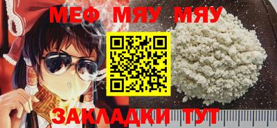 мет Чебоксары