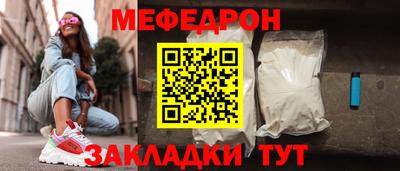 стафф Шелехов
