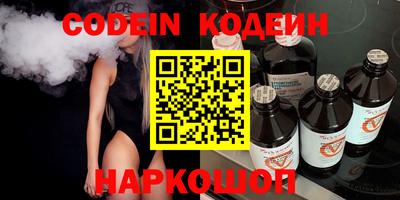 ПСИЛОЦИБИНОВЫЕ ГРИБЫ Чапаевск