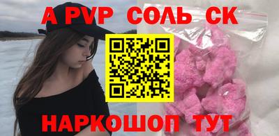 МДПВ Шебекино