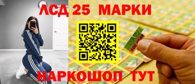 ПСИЛОЦИБИНОВЫЕ ГРИБЫ Чапаевск