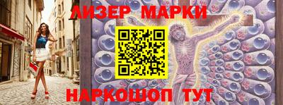 мескалин Шахты