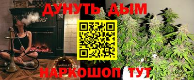 альфа пвп VHQ Чебаркуль