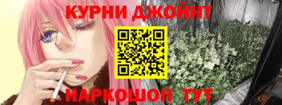 ПСИЛОЦИБИНОВЫЕ ГРИБЫ Чапаевск
