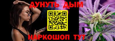 мескалин Шахты