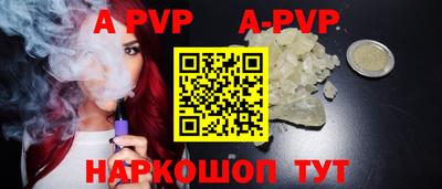 мет Чебоксары