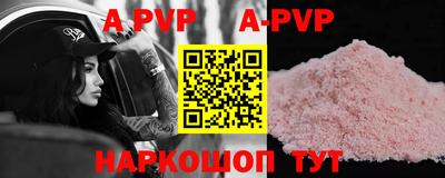 альфа пвп VHQ Чебаркуль
