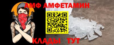 альфа пвп VHQ Чебаркуль