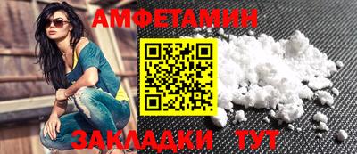 альфа пвп VHQ Чебаркуль