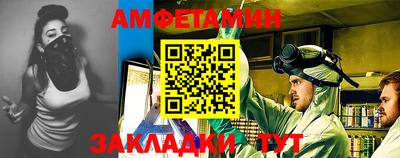 стафф Шелехов