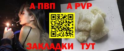 альфа пвп VHQ Чебаркуль
