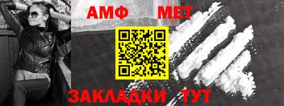 стафф Шелехов