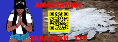 мет Чебоксары