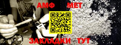 мескалин Шахты