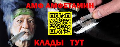 альфа пвп VHQ Чебаркуль