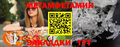 стафф Шелехов