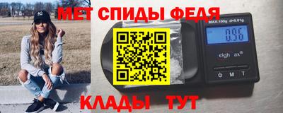 альфа пвп VHQ Чебаркуль