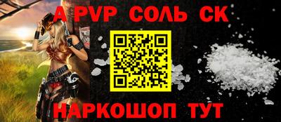 ПСИЛОЦИБИНОВЫЕ ГРИБЫ Чапаевск