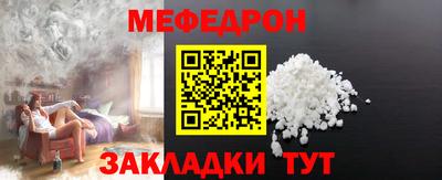 МДПВ Шебекино