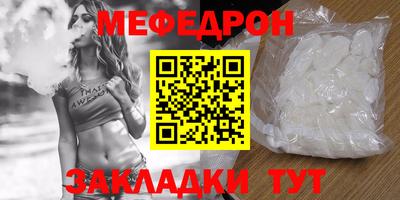 мет Чебоксары