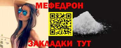 мет Чебоксары