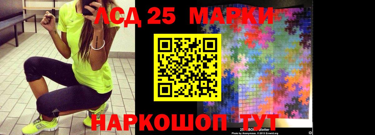 LSD-25 экстази ecstasy  Вход с VPN  LSD-25 экстази  Старая Купавна  Лсд 25 экстази ecstasy 