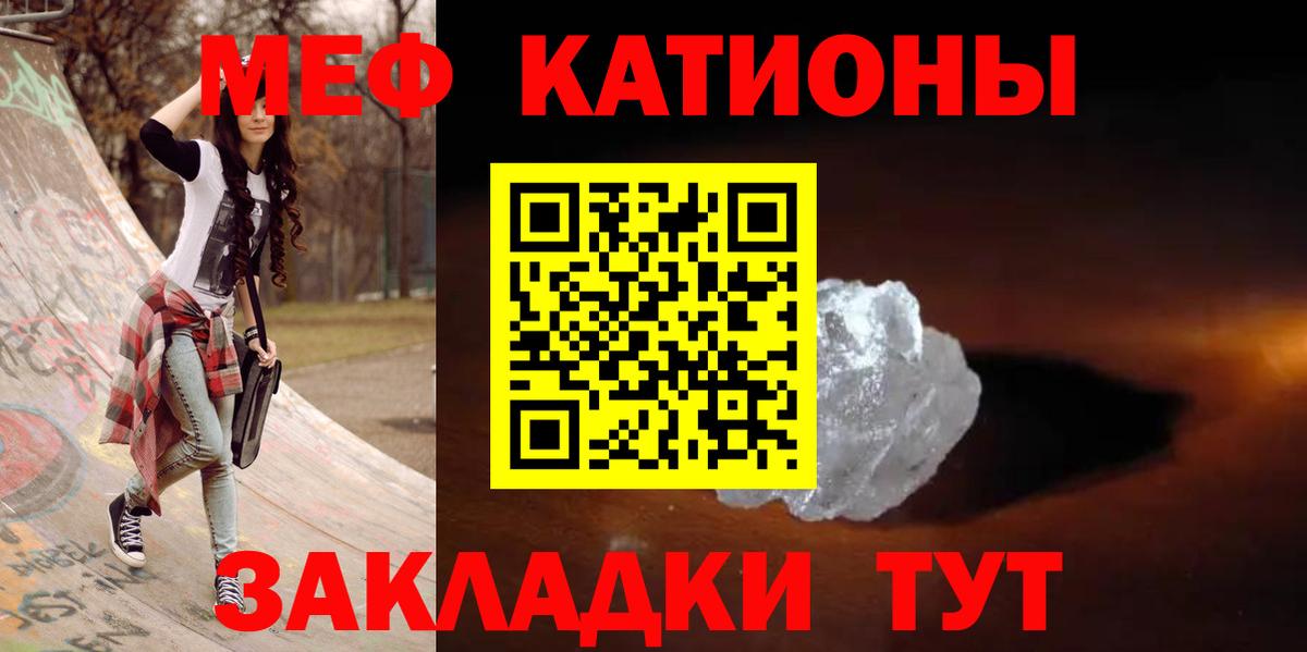 Старая Купавна  Меф mephedrone  МЯУ-МЯУ  Мефедрон  Вход с VPN 