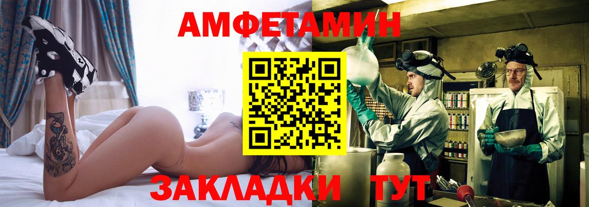 МЕТАМФЕТАМИН Methamphetamine  Вход с VPN  МЕТАМФЕТАМИН  МЕТАМФЕТАМИН Methamphetamine  Старая Купавна 