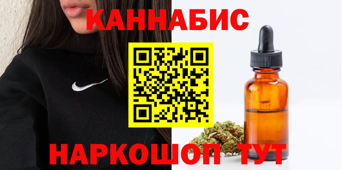 Бошки Шишки VHQ Старая Купавна
