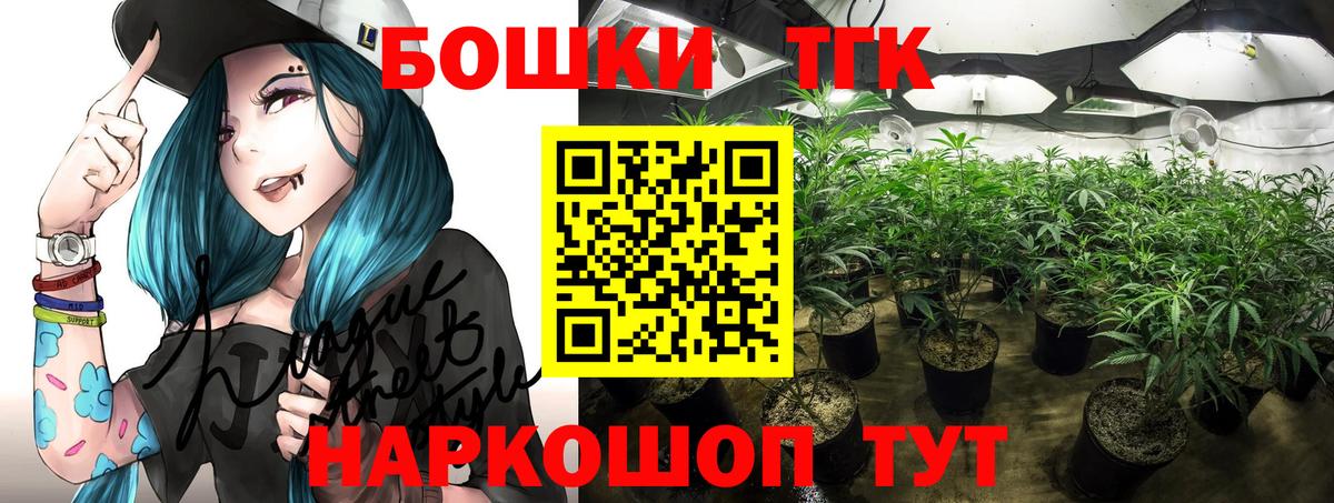 Старая Купавна  Марихуана конопля  Бошки Шишки семена  МАРИХУАНА Ganja  Вход с VPN 